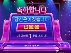 라이프리워드 자판기 커피값 벌었네
