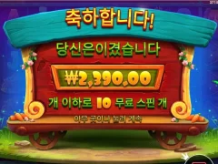 토끼 간 예약