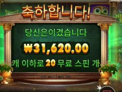 히로익스핀즈 20스핀 평타만치네