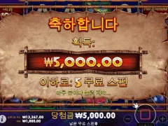 라이노메가 5스핀 자기전에 담배 땡기게하네