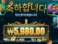 매직 머니 메이즈 바닥이 이런건가