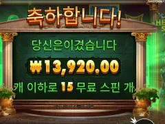 내일을 기대하며 히로익스핀즈 15스핀 후기
