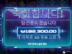 사이버헤이스트 퇴근 기념 샷