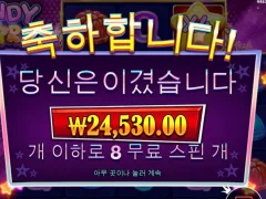 크랭크잇업 본전 함 터져줘라