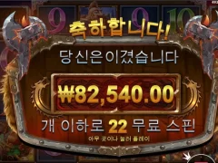 토르 망치는 위대하다