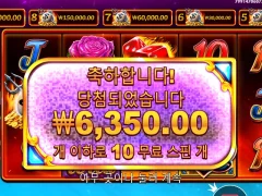 데빌리셔스 10스핀 ㅋㅋㅋ 진짜 데빌이다