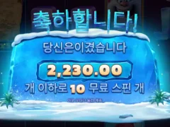프라그마틱 예티 퀘스트 ㅈㄴ게 달려보자