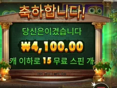 히로익 접어야하나 15스핀 절망이다