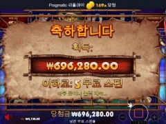 라이노메가 퇴근기념