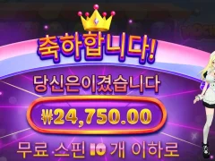 모치몬 본전치기 딱이네