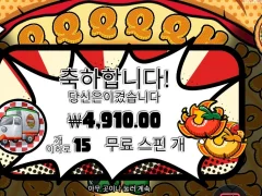 피자피자피자 10스핀 콜라값 얻었네