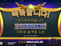 프라그마틱 올림푸스 효자
