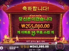 오랜만에 무에르스토 소소하게 가져감