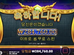 프라그마틱 올림푸스 후기