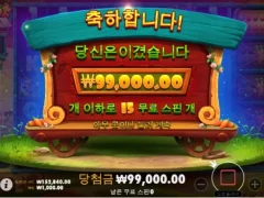 레빗가든 15스핀 약 10만원 까비