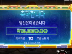라이즈피라미드 설인데도 이러기냐