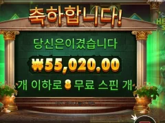 히로익스픈 8스핀 주말 잘보내세요