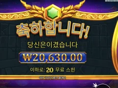 게이츠 오브 올림푸스 1000 티끌모아태산