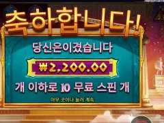 지혜롭지 못한 아테나