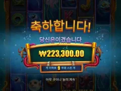 릴리즈크라켄 메가웨이즈 흠뻑 빠져버렸네