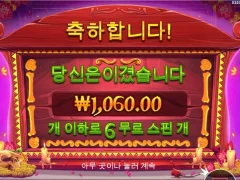 무에르토스 제작자 나와봐