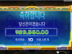 슬롯게임 라이즈오즈피라미드 10스핀 후기