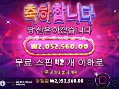 슈가러쉬 맥스윈?? 개땡큐