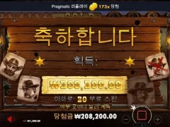 카오부이골드 20스핀 불금 보낼준비끝났다