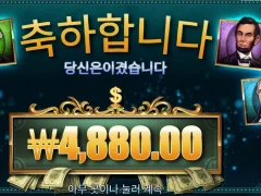 매직머니메이즈 슬롯 접을까..