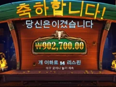 자기전에 터져주네 카우보이코인스