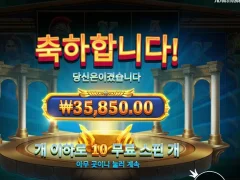 메두사누나 저녁값 고마워