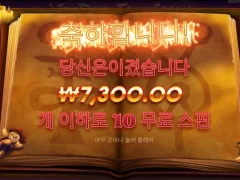 부두매직 매직을 일으킬순없어?