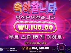 절대 달콤할 수 없는 슈가러쉬