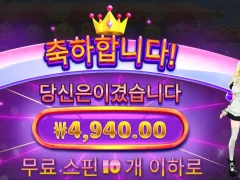 프라그마틱 모치몬 10스핀 딱 담배값