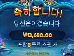 크라켄2 8스핀 잘 주는구만