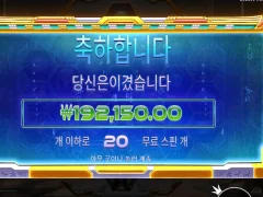 라이즈오브피라미드 웬일이야??