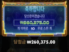 라이즈오브피라미드 멋있네?