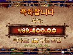 라이노메가 새벽엔 말 참 잘들어