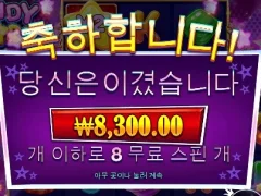 캔디스타 왜 날 배신해?
