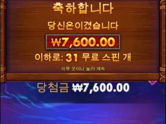 버팔로킹으로 버팔로윙 만들어먹을사람~