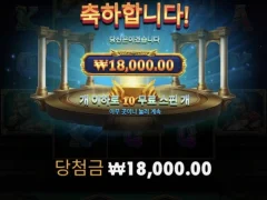 온라인슬롯 메두사스톤 10스핀