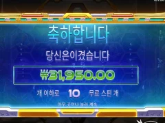 슬롯게임 라이즈오브피라미드 10스핀 3콩 굿밤