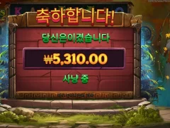 사냥중인 아르테미스