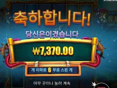 크라켄메가웨이즈 메가라고 다 좋은건 아니었네