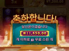 아네타의지혜 10스핀 본전뽑기