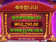 프라그마틱 무에르토스 13스핀 레고레고
