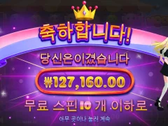 슬롯게임 모치몬 10스핀 후기