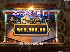 킹덤오브더데드 2콩 귀엽다 귀여워