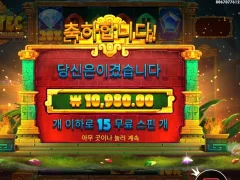 파워넛지 15스핀 ㅜㅜㅜ너무한거아니냐고