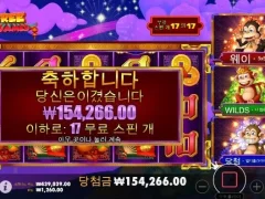3댄싱몽키 17스핀 새벽 좋네